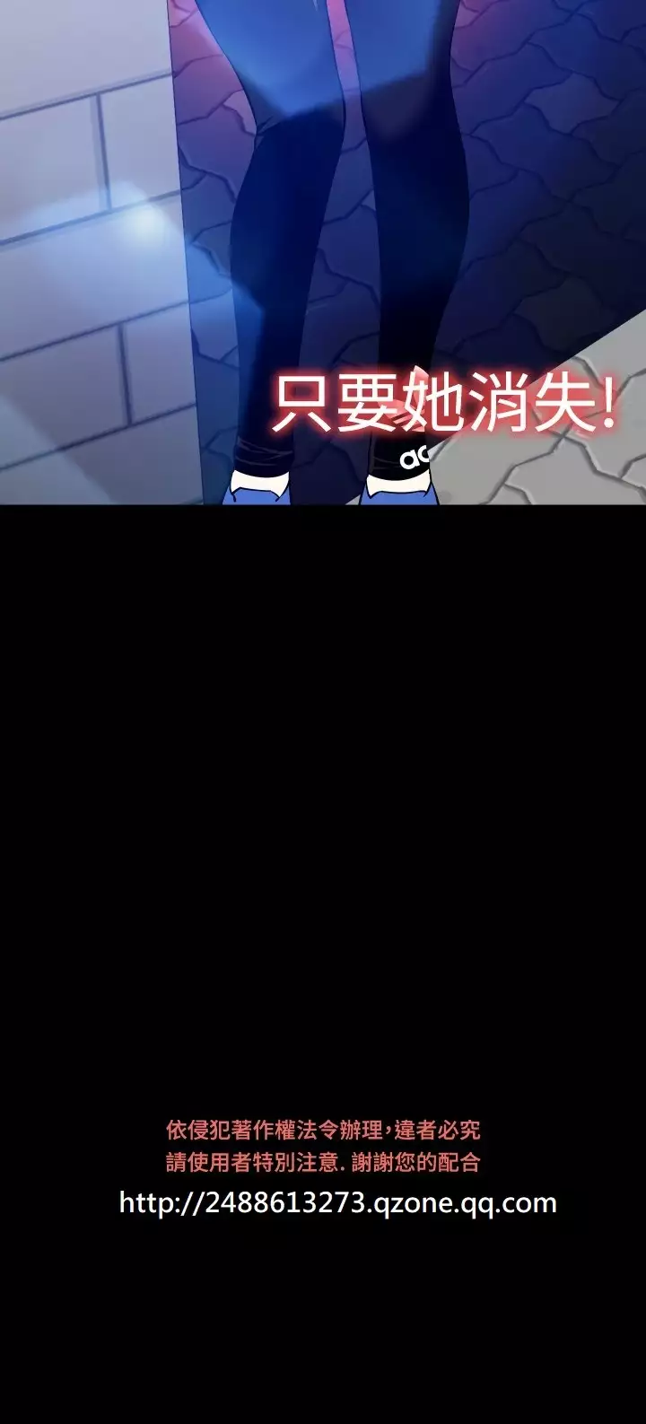 Love Parameter 恋爱辅助器 86-99 中文