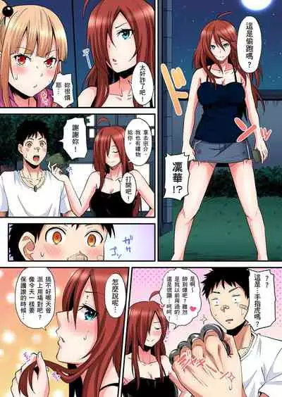 [Kuroto] Gal Mama to Pakopako SEX ~ Hitozuma no Chouzetsu Teku ni Majiiki Zecchou! | 與辣妹媽媽淫猥啪啪SEX～人妻的性愛技巧讓人爽翻天！ Ch. 1-19 [Chinese] [oillg个人改图]