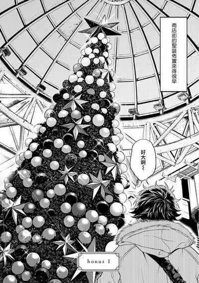 Grapefruit Moon | 葡萄柚之月