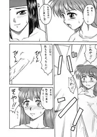 (C58) [Metal Box (Gachoon & Hironaka Akira & Togashi)] Metal Box GTB (Viper V16)