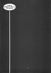 [Virgin Virus (Matsumi Jun)] Fukakutei Youso to Jinrui Kyuushi gaku no Mechanism ni kansuru Suitei Ronri (Kari) EPISODE LADYMAID 0 [2nd Edition]