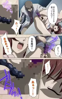 [Mink] [Full Color Seijin Han] Yakin Byoutou・Ni ope:02 Complete Ban [Digital]