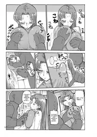 [CRAFT (Kiliu)] Fuyu ni mo Nandemo Chousa Shoujo no Doujinshi ga Deta Wakarimashita Chousa Shimasu [English] [desudesu] [Digital]