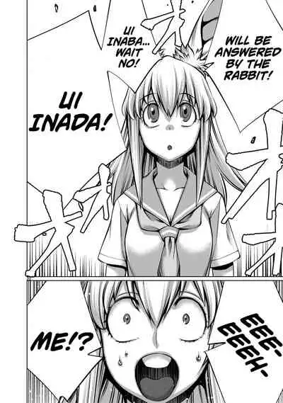 [Wild Heroes] (Sumita Kazuasa, Shinya Murata) Isn't It Too Much? Inaba-san/Hoshi Gari Sugidesho? Inaba-san chapter 14 [English] [Roadwarior2]