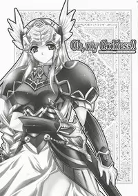 (C72) [Przm Star (Kamishiro Midorimaru, QuanXing)] Brightness of The Sword (Valkyrie Profile 2)