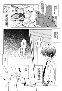 [Komiya Yuuta] Candy Puff Shokai Genteiban + Mini Art Collection [Chinese] [無邪気漢化組]