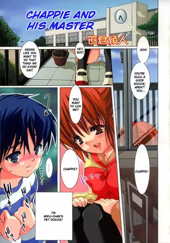 [Sasakura Ayato] Goshujin-sama to Chappie | 主人和恰比 (Hinaka Hi! Vol. 02) [Chinese] [svchost]