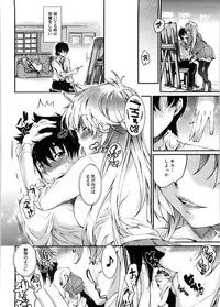 [Katase Minami] Mitsugetsu Honey