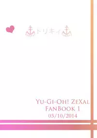 [Torikii] LOVE ME THEN XXXX ME!!! (Yu-Gi-Oh! Zexal) [Digital] [English]