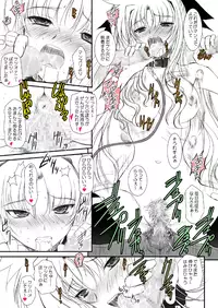 [DIEPPE FACTORY Darkside (Alpine)] FATE FIRE WITH FIRE Book. III (Mahou Shoujo Lyrical Nanoha)