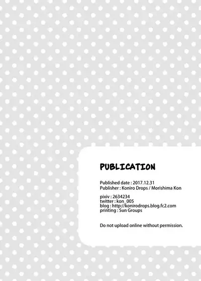 Fuyuyasumi wa Itoko no Onee-chan ni Asonde moraimashita. | My Cousins Play With Me on Winter Vacation.