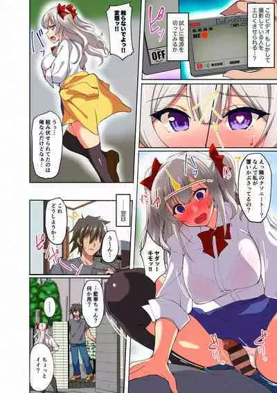 [Takeda Aranobu] Netorare Kouhai Kanojo - underclass girlfriends NTR Story [Digital]