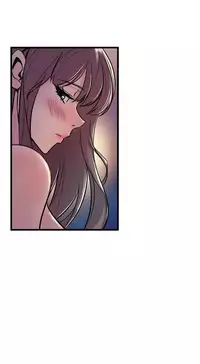 缝隙 Chinese Rsiky