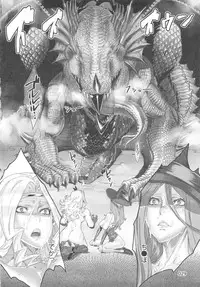 (C81) [UNDER CONTROL (zunta)] D★C2 (Dragon's Crown)