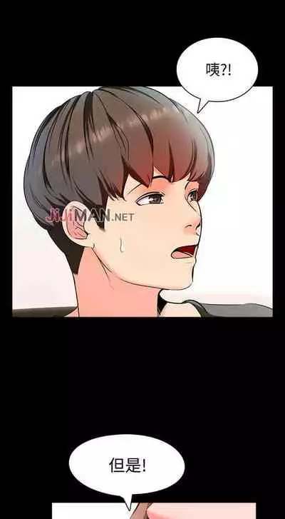 【周一连载】家教老师(作者: CreamMedia) 第1~42话