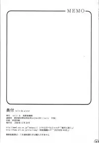 (C59) [relic (Minamikaze Rema, Mafu Mafu Koinu-chan)] relic 06 winter (Oh My Goddess!, Gunparade March)