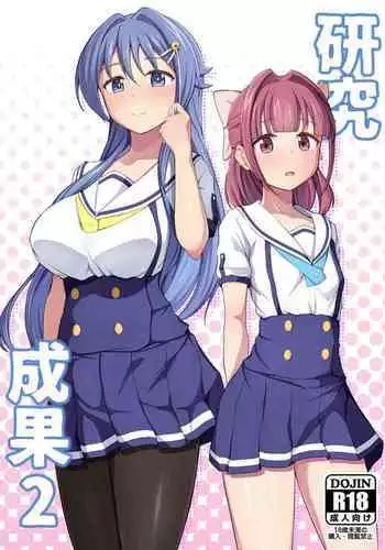 Kugutsumawashi | 퍼펫 마스터