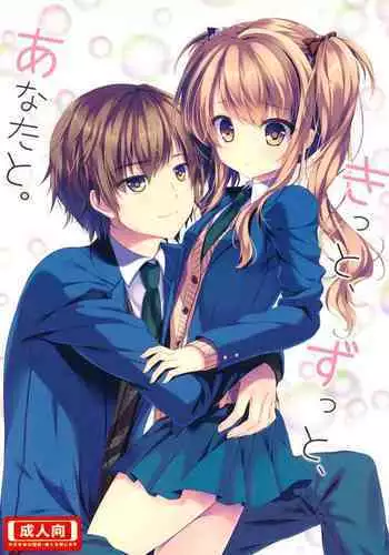 (C87) [Mizunekotei (Mizuki Yuuma)] Watashi to Senpai no Himitsu no Jikan 2 [Chinese] [脸肿汉化组]