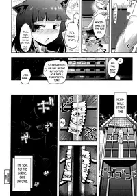 Kami-sama Datte Sabishiin Dakara Chanto Kamatteyone! | Even Gods Get Lonely So Help Look After Them!