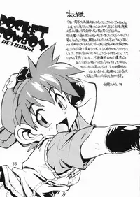 (C73) [Ryuutai Rikigaku (Akio Takami)] POCKET COWBOY RETURNS! (Bakusou Kyoudai Lets & Go!!)