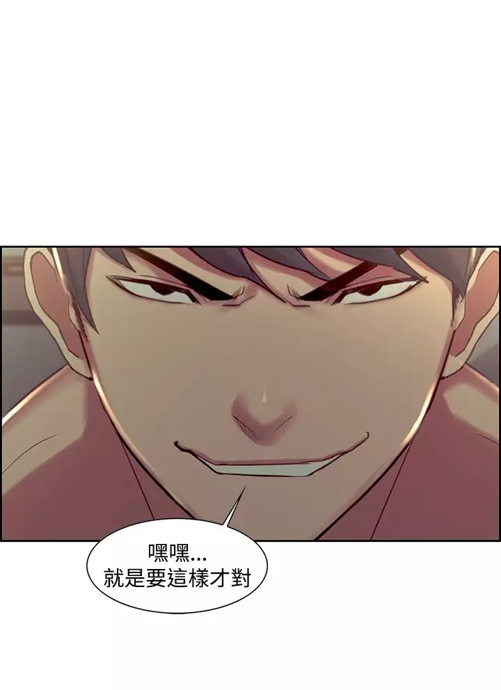 Domesticate the Housekeeper 调教家政妇 ch.1-28