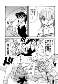 [すずきみら] 願いごと1つだけ