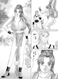 [D-LOVERS (Nishimaki Tohru)] Busty Game Gals Collection vol.01 (Dead or Alive, King of Fighters) [Digital]