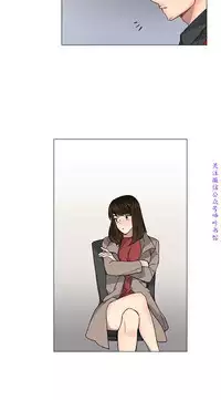 小一轮的纯爱女孩（36-40）【完结】