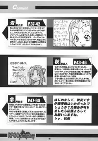 (C70) [RPG Company 2 (Various)] Tsundere Tamashii (Suzumiya Haruhi no Yuuutsu)