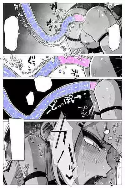 Anal Jelly Zumou | 穴凝胶浣肠角摔