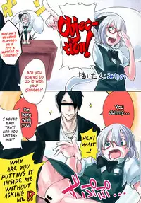 (C84) [TRICK&TREAT (Various)] Ero Oshikura Manjuu 2 (Touhou Project) [English] [KirbyDances + pesu]