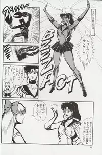 (C44) [MAGICAL LABO (Kurokawa Tatsuki)] Magical Theater Dai 9 Maku (Sailor Moon)