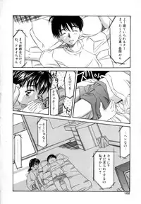 [Kinoshita Rei] Eden's Summer