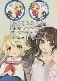 (C90) [Private Garden (Tsurusaki Takahiro)] ST.Gloriana Tasting party (Girls und Panzer) [English] {Hennojin}