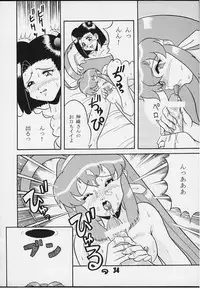 [GOKURAKUHIHOUKAN [Takumi Yatsurugi)] Mazuanga (Again) (Azumanga Daioh)