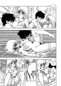 [松本ひかる] 秘密の更衣室