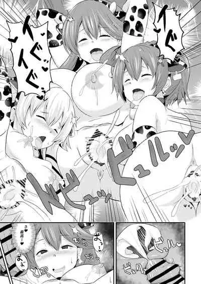 NTR催眠学園・4話