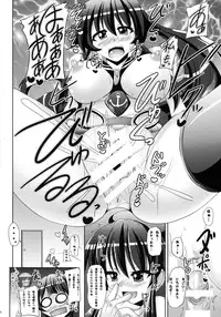 (COMIC1☆8) [C.R's NEST, Kinen Jumper (C.R, Akenami Yasutaka etc)] Agano Shimai to Juukon Kakko Kari! -Agano Gata Ero Goudoushi- (Kantai Collection -KanColle-)