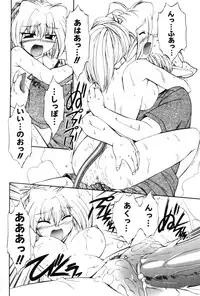 [Nakajima Rei] Saint Demonish Night Evolution