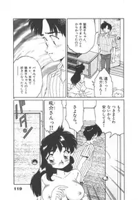 [Asai You] Nekomimi ni Onegai