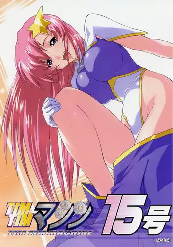 (C69) [TIMTIM MACHINE (Kazuma G-Version)] TIMTIM MACHINE SP MAI-MOEHIME (Mai-Otome)