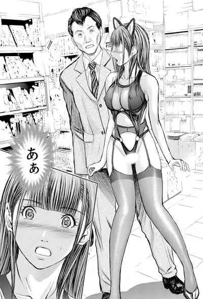 不倫妻~抗えない恥辱に濡れた花弁 1-6