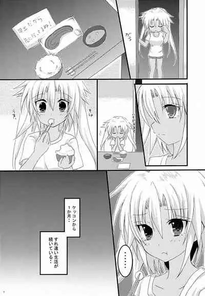 (C92) [White Guardian (Mashiro Yukiya)] Daisenkan Koi o Suru 2 (Kantai Collection -KanColle-)