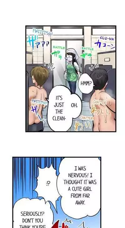 [Peter Mittsuru] Dick Me Up Inside | Mezametara Sounyuu Sunzen. Nikushoku Danshi Ryou de Utatane Joshi wa Naburareru [English]