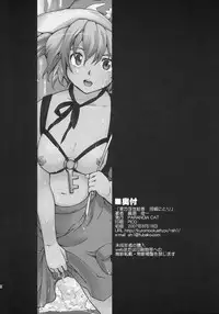 (C72) [Paranoia Cat (Fujiwara Shunichi)] Touhou Ukiyo Emaki Kawashiro Nitori (Touhou Project)