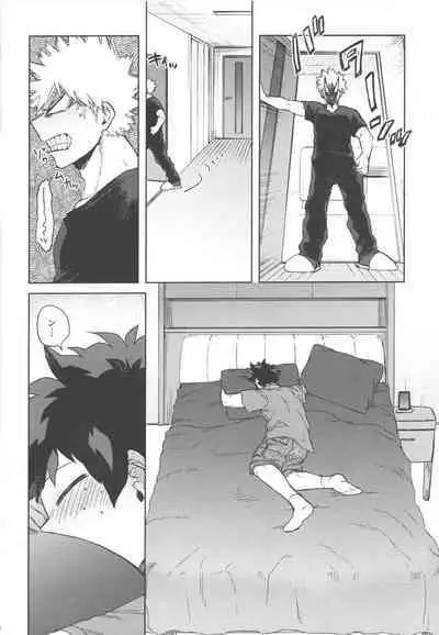 (Douyara Deban no Youda! 25) [Limbo (Hitomi)] Boku-tachi Ore-tachi Tsugai desu (Boku no Hero Academia)