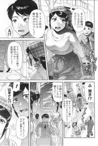 COMIC Men's Young Special IKAZUCHI Vol. 13 [2010-03]