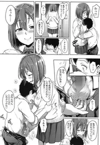 COMIC Koh 2017-01 [Digital]