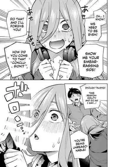 [Kozuki Sousaku Dokoro (Kozuki)] Kuribotchi Miku (Gotoubun no Hanayome) / Miku Is Alone During Christmas [Digital] [English] {Doujins.com}