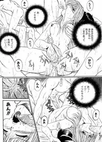 [Akahira Kirin] Biteikotsu no Tsubo